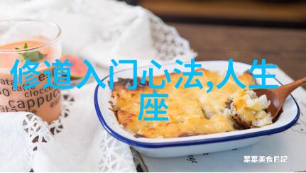九字咒语之重压灵魂