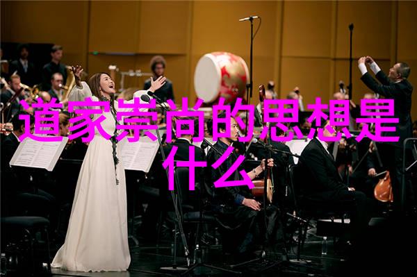 道德经的智慧与佛家菩萨的慈悲道家和佛家代表人物探究