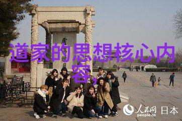 道教最高的神仙是谁我也想知道这些高山流水里的神仙到底长什么样