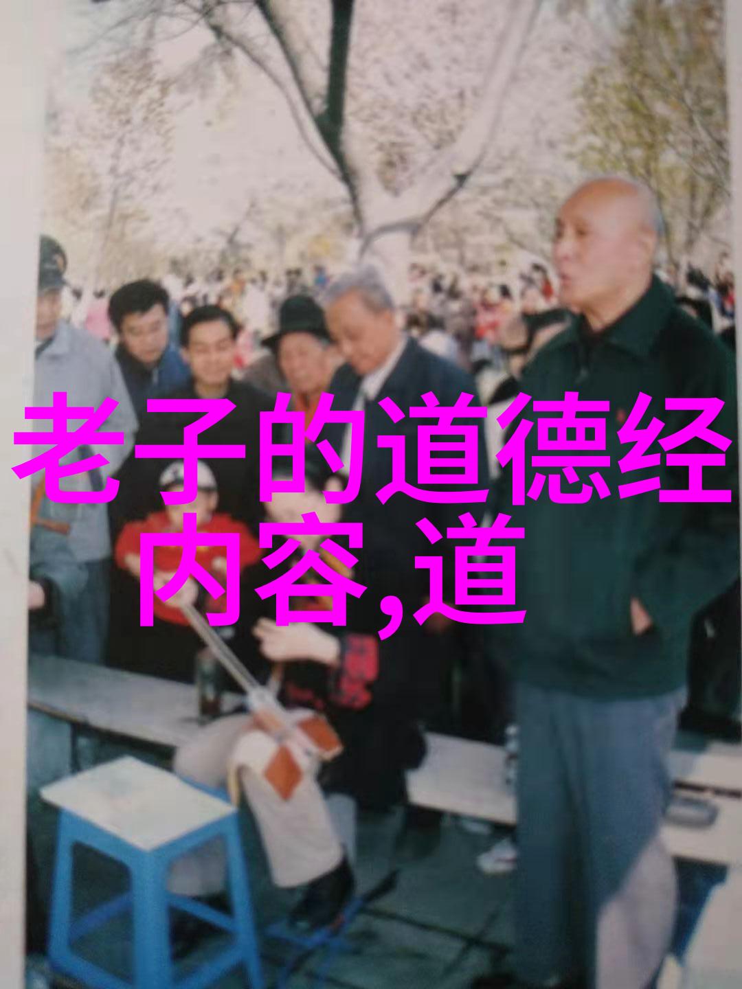 书法格言激励人心的力量源泉
