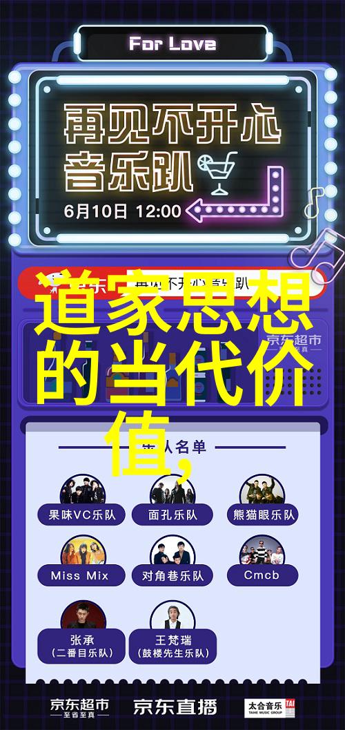 老子道德经全文及译文电子版-探索道德经的智慧数字时代的古典之光