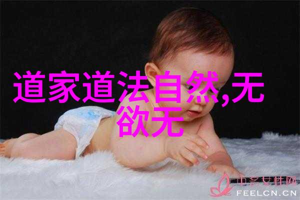 道家经典名言100句探索内心的智慧宝库