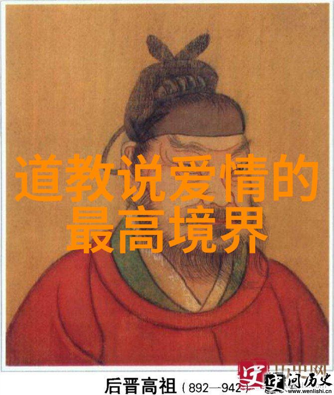 道家人物简介老子与庄周