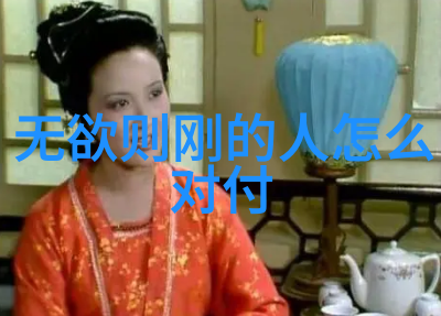 书法作品的鉴赏-墨香沉淀揭秘古今书法之美