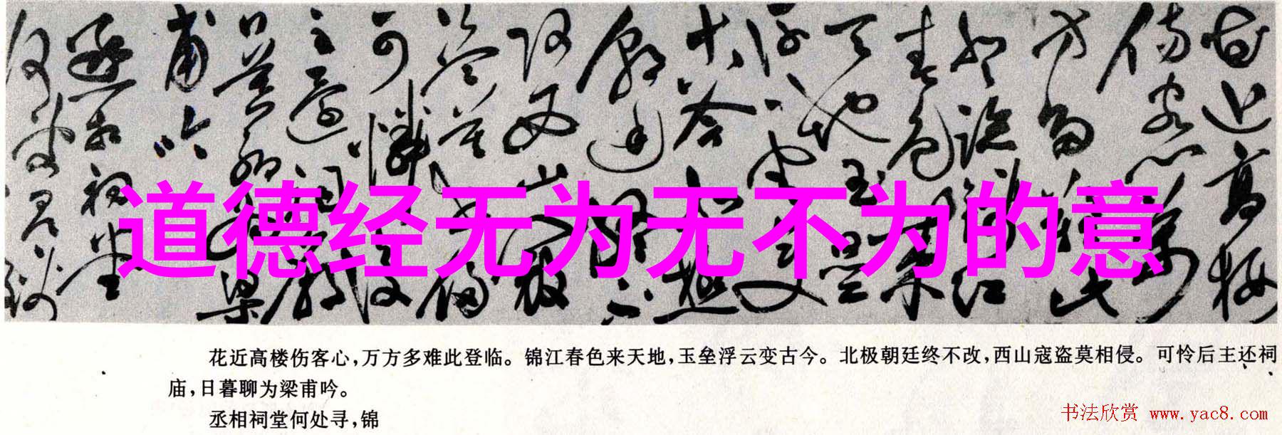 道教八大真人-天界之旅探索道教八大真人的神秘传奇