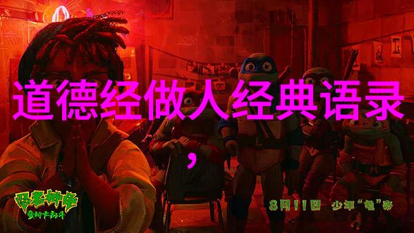 老师的小兔子好软水好多免费观看温馨教学小动物养成记