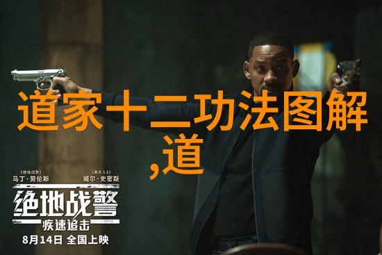 五雷诀电闪雷鸣的口传秘笈