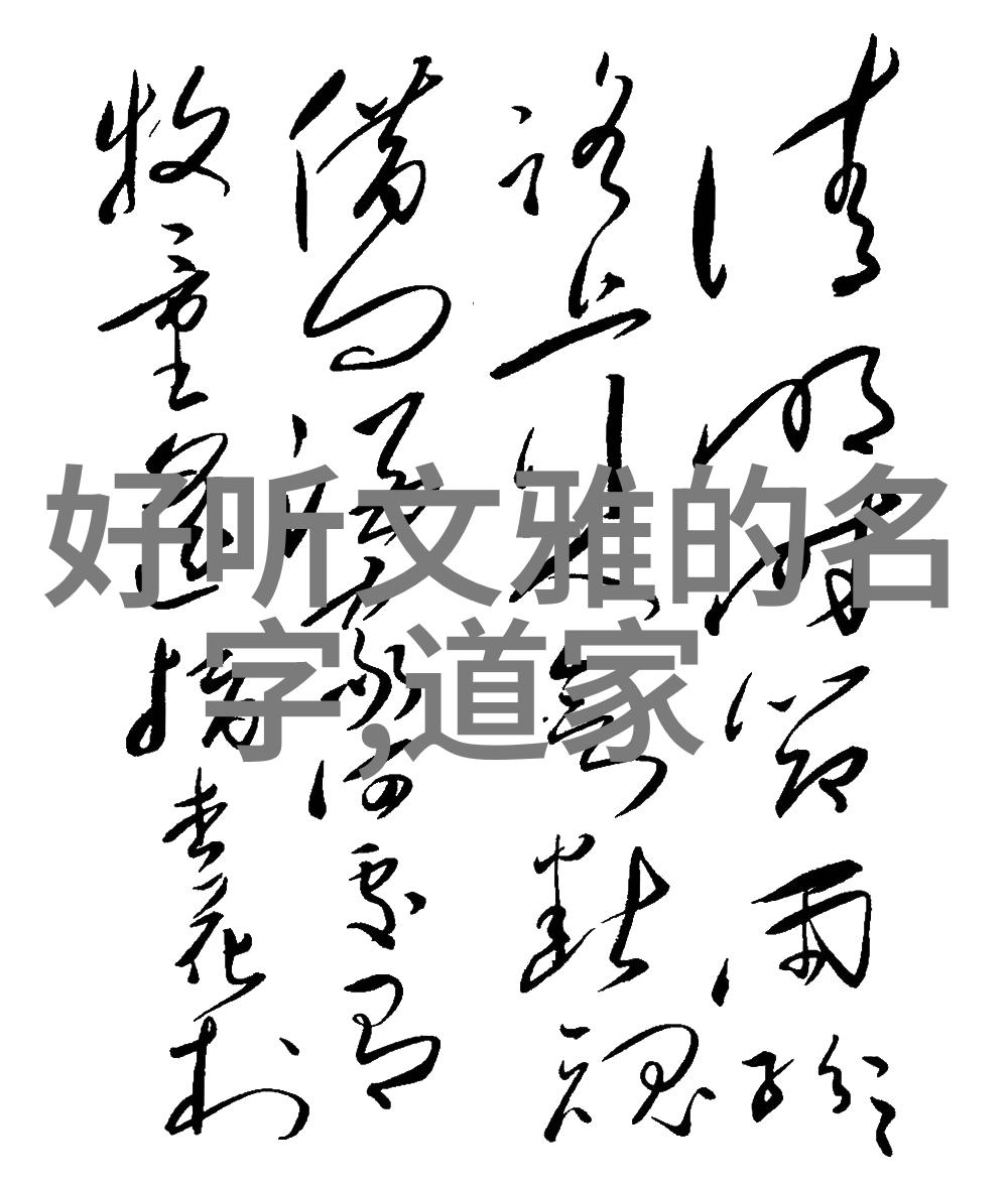 九字真言的奇迹揭秘其灵验之谜