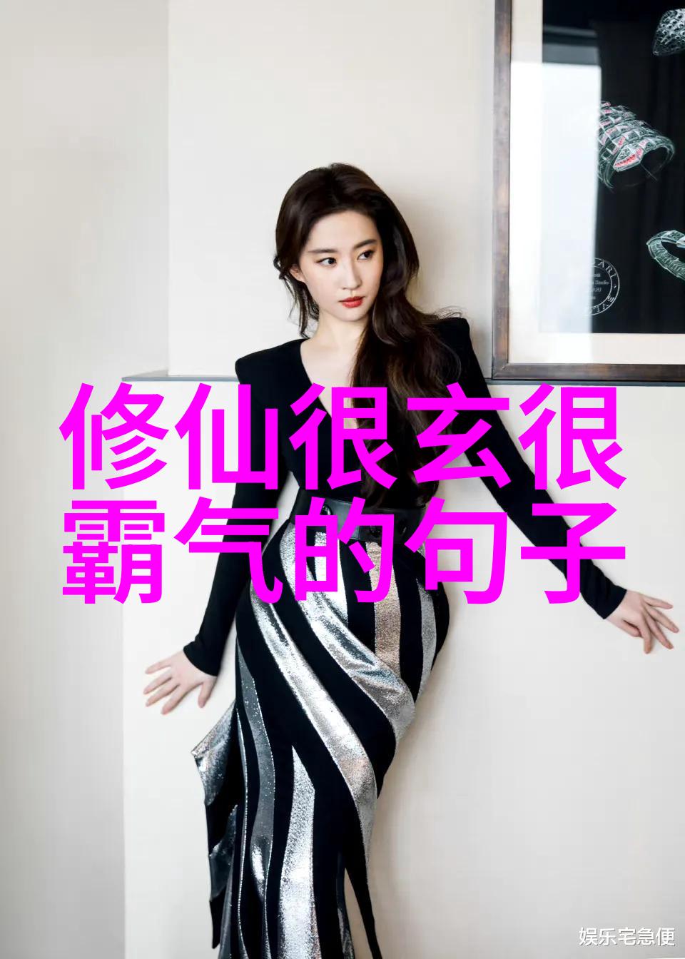 心灵永恒的追求道的生灭与欲望的消亡