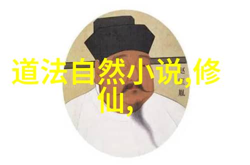 森林之旅迈开腿让我看下你的小秘密