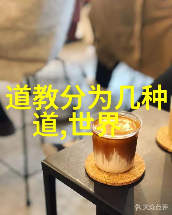 易经学术探究与女性智慧的融合对传统知识系统深度解读及其在现代社会中的应用