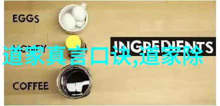 追溯大道至简智慧通俗解读的奥秘与应用