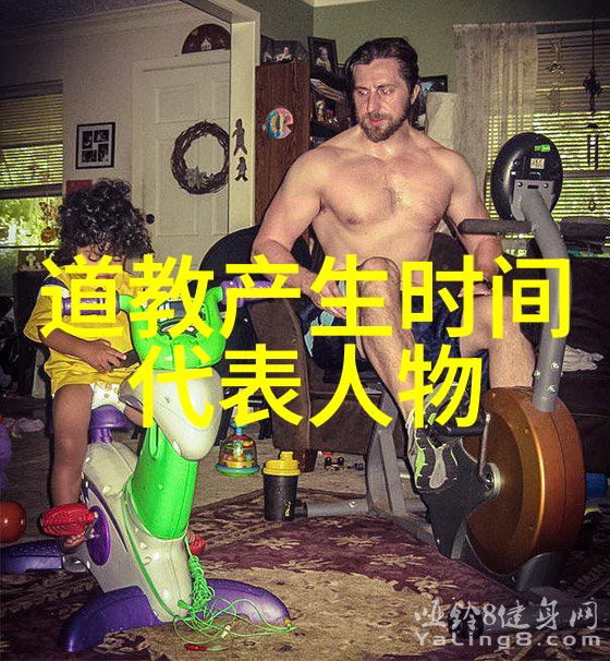 拼音古韵里的智慧启示道德经的哲学内涵与现代生活对话