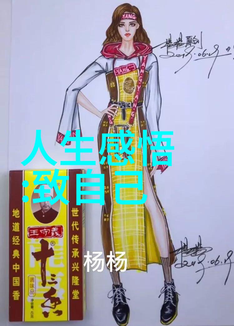 悟在天成智慧的自发之旅