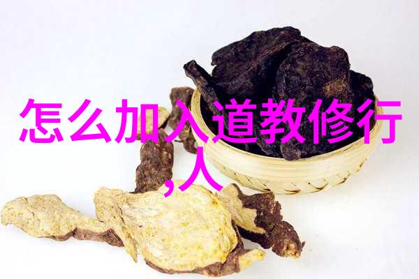 德道经活出你的德和道如何在现代社会中实践古代智慧