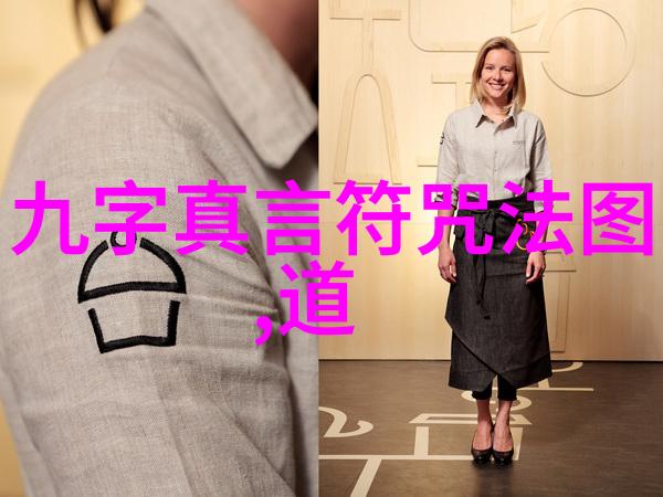 无为之道自然的力量与内心的刚毅