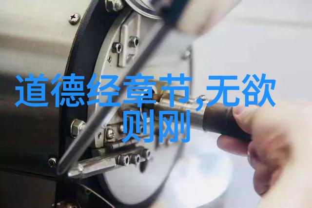 高人隐世得道者为何不显山明河