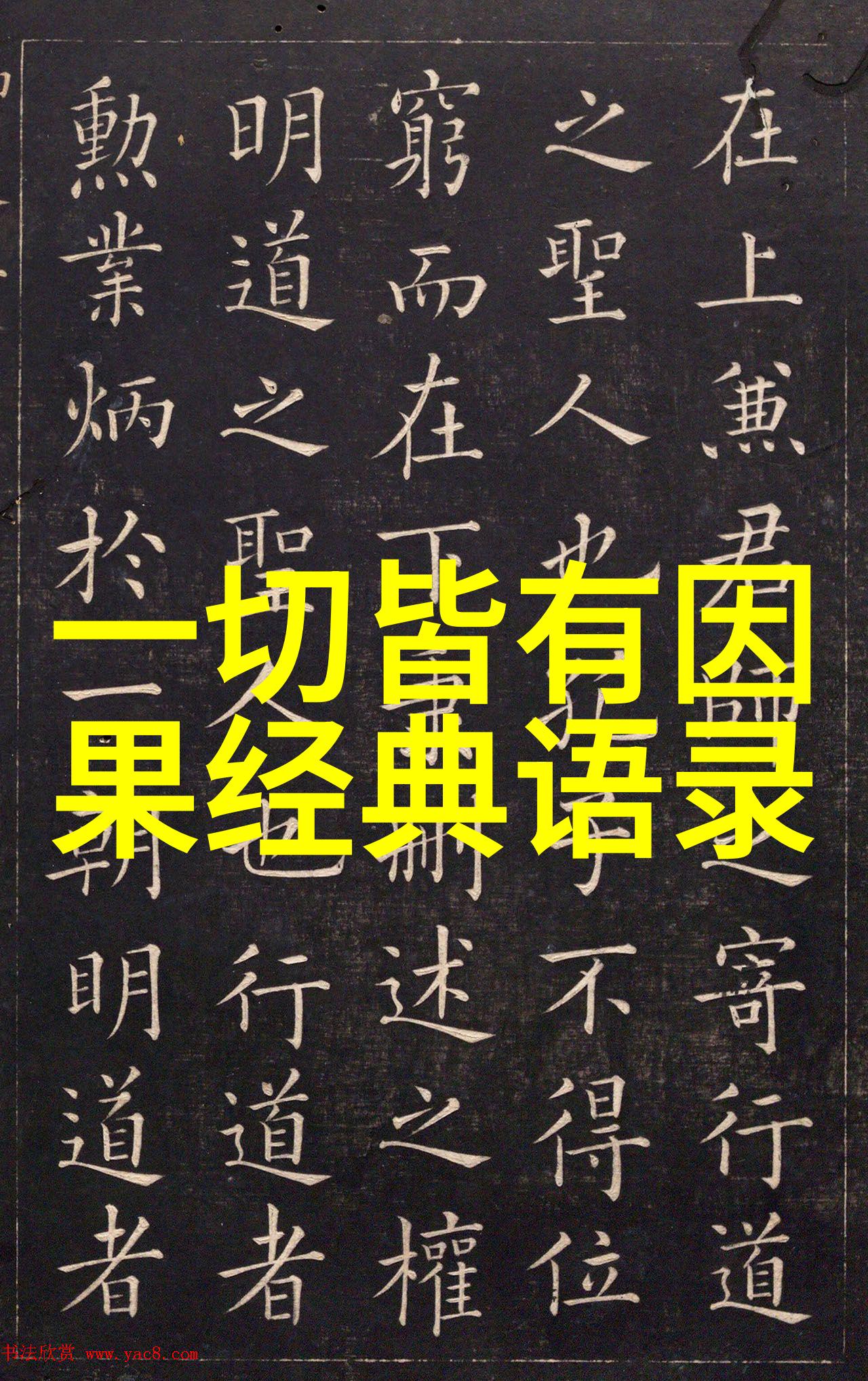 道教名人传承探索古代智者之道