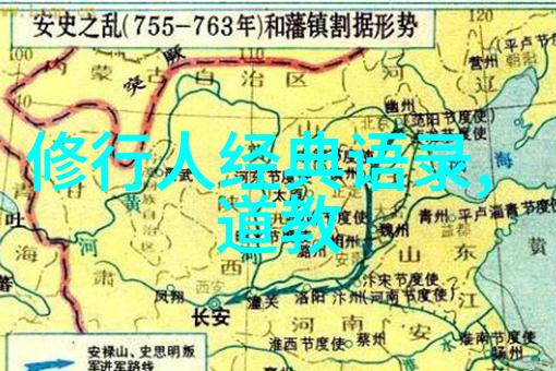 无畏前行的勇者勇敢面对未知的挑战