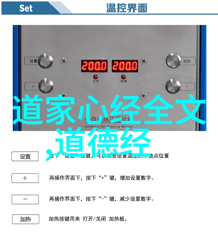在追求无的过程中我们是否会遇到逆境如何应对