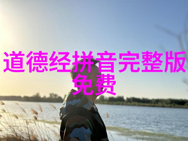 隐修的誓言与心灵的荆棘探索修道人之爱情