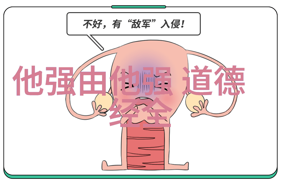出道弟子眼睛为什么会变样了-奇迹的初现解密出道弟子的神秘瞳孔变化