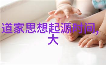 道德经中隐喻与哲理的女性形象探究寻找灵感的名字