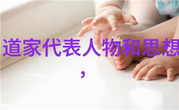 中世纪欧洲对中国道家的接触与影响考察