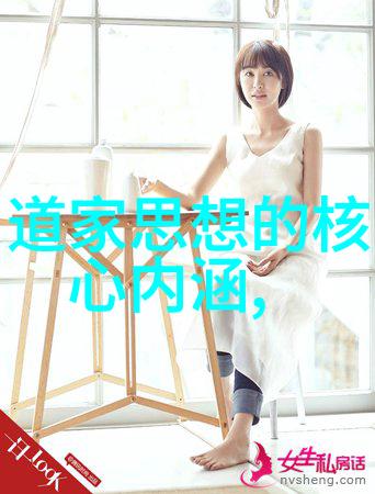 九字真言的绝响被压之痛