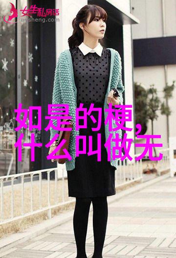 开启天眼之旅一位年轻弟子的觉醒故事