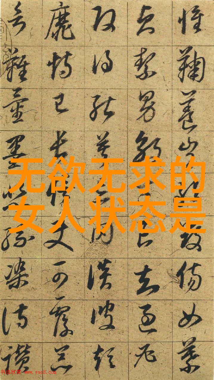 道教文化-道士念经守护自然之韵