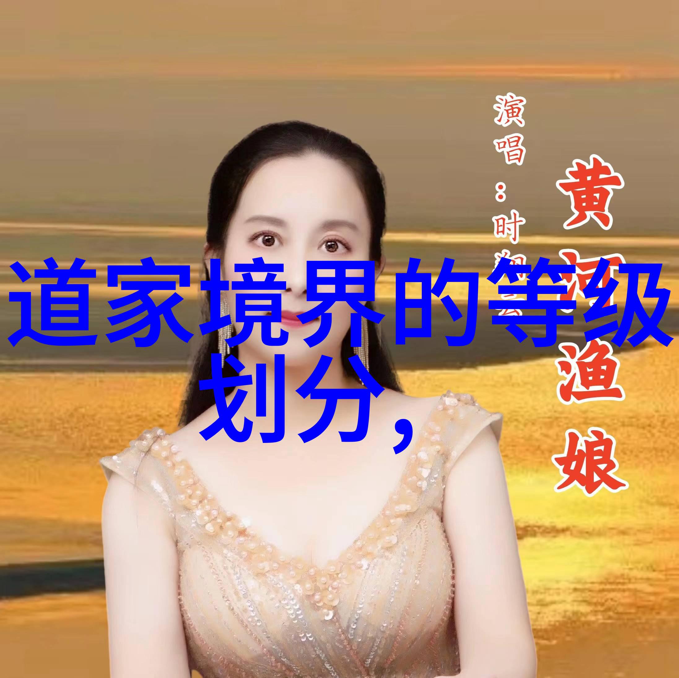 老子道德经全文朗读探索无为而治的智慧之旅