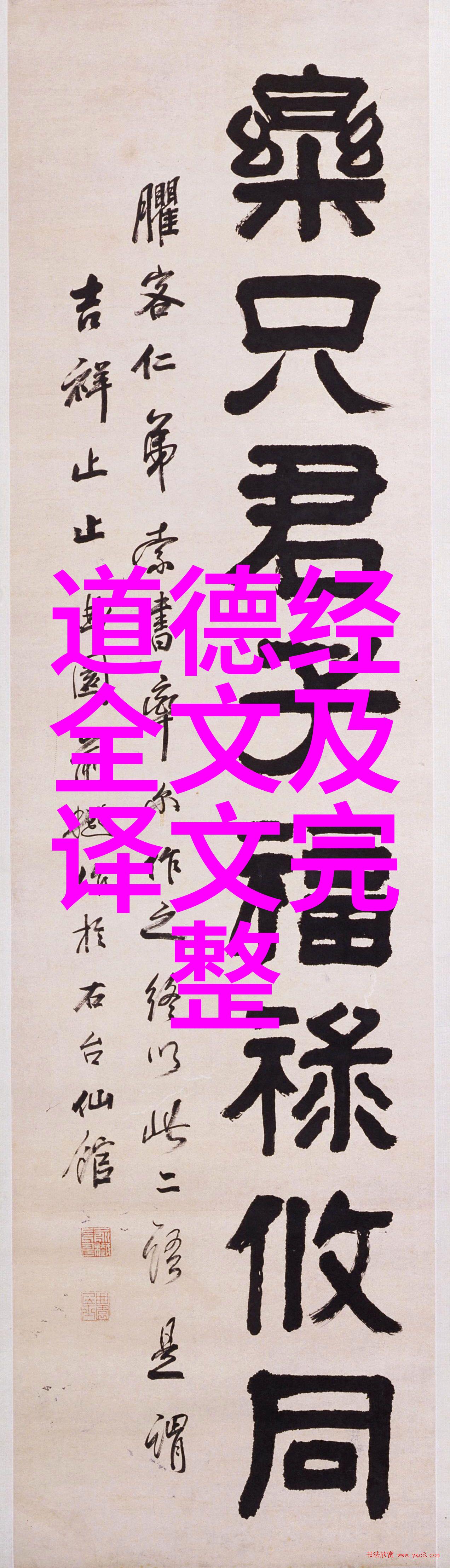 古代方士们是如何通过研究自然现象来寻求长生不老药物的