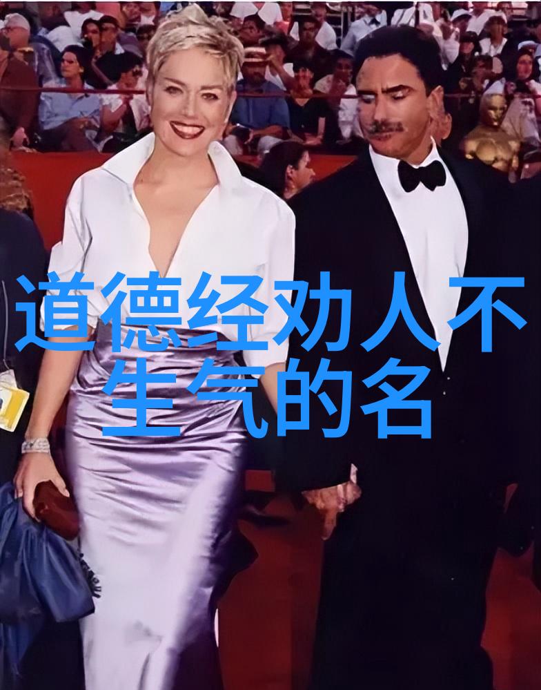 道教经书之宝揭秘天界圣典的排行榜
