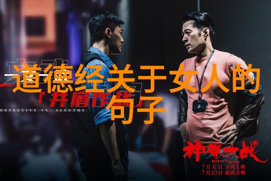 道家祖师爷是哪位神仙-道教源起探秘老子与张道陵的传奇
