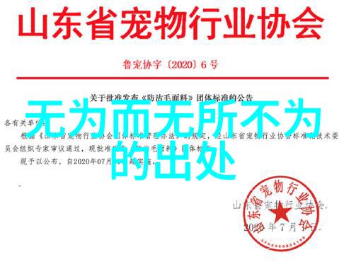 兰亭集序书法鉴赏宋代书法艺术的典范与情感表达