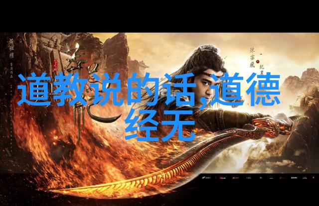 创新與挑戰当代小说家如何提出新的思想主张