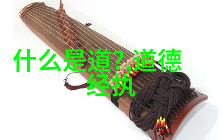 图谜与寓意探索易经对女性的刻画