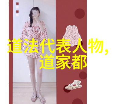 如何在面对选择时运用大道至简的思维方式