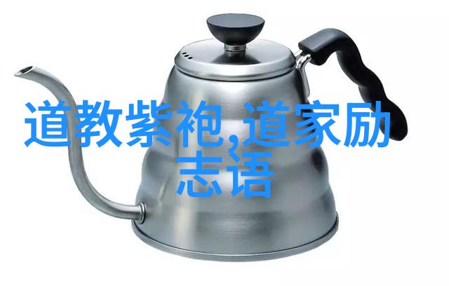 道教神仙排行榜揭秘108位神明的力量与地位