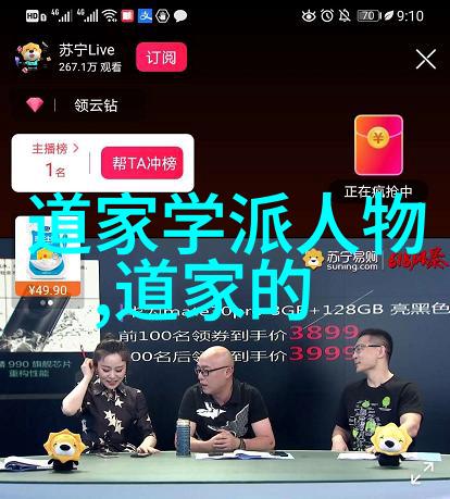 道家修行者现代隐世强者之探秘