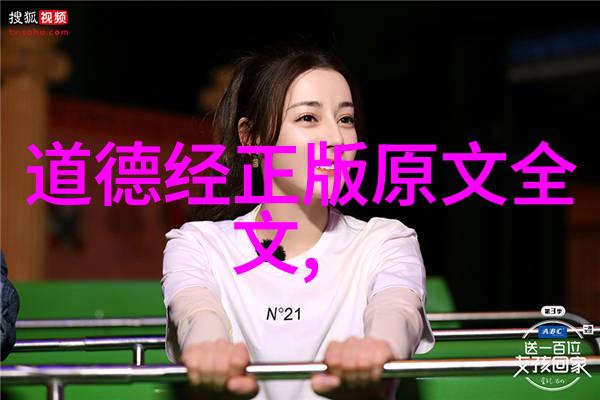 一生一世 墨宝非宝-墨迹不朽探索书法艺术的永恒价值