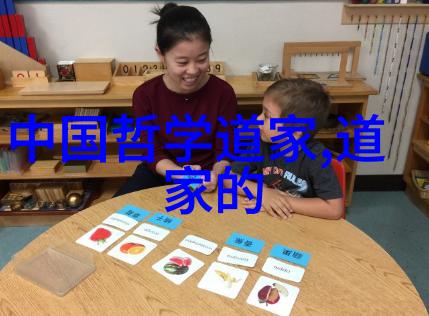 王重阳全真派四大祖师之一与其对外国文化交流