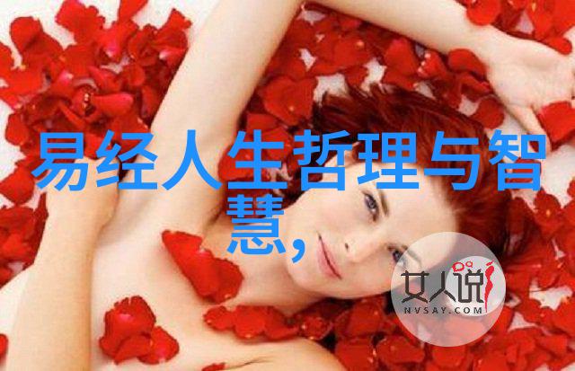 宋代文学中的道教主题研究