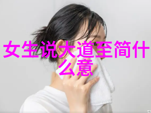 中国书法艺术的魅力与深度作品赏析的心得体会