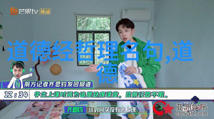 DaoDeJing_从源头到现在一个古老但永恒的话语体系及其对当代社会价值的再思考下