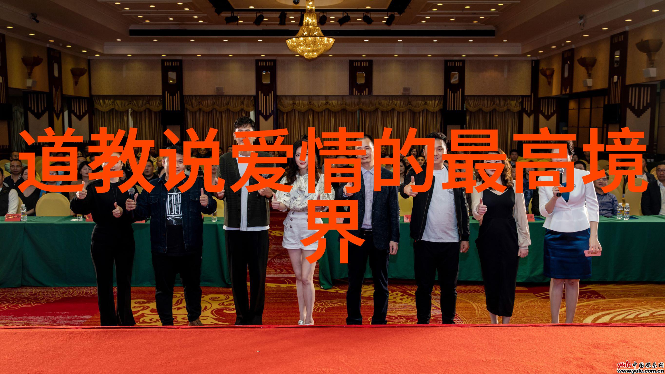 踏上道教修行之旅如何成为一名合格的道士