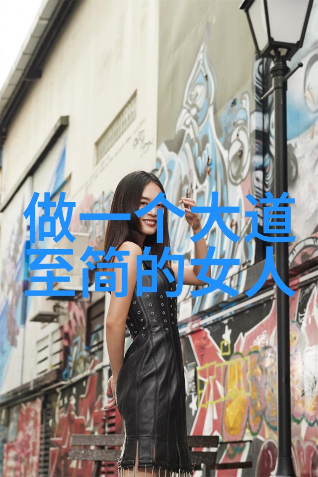 道家学说对环境保护运动的启发意义