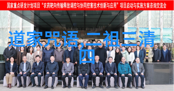 探幽通玄关于玄学的高级语录与哲思