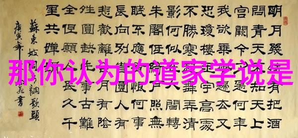 九字真言九字真言的使用禁忌与注意事项